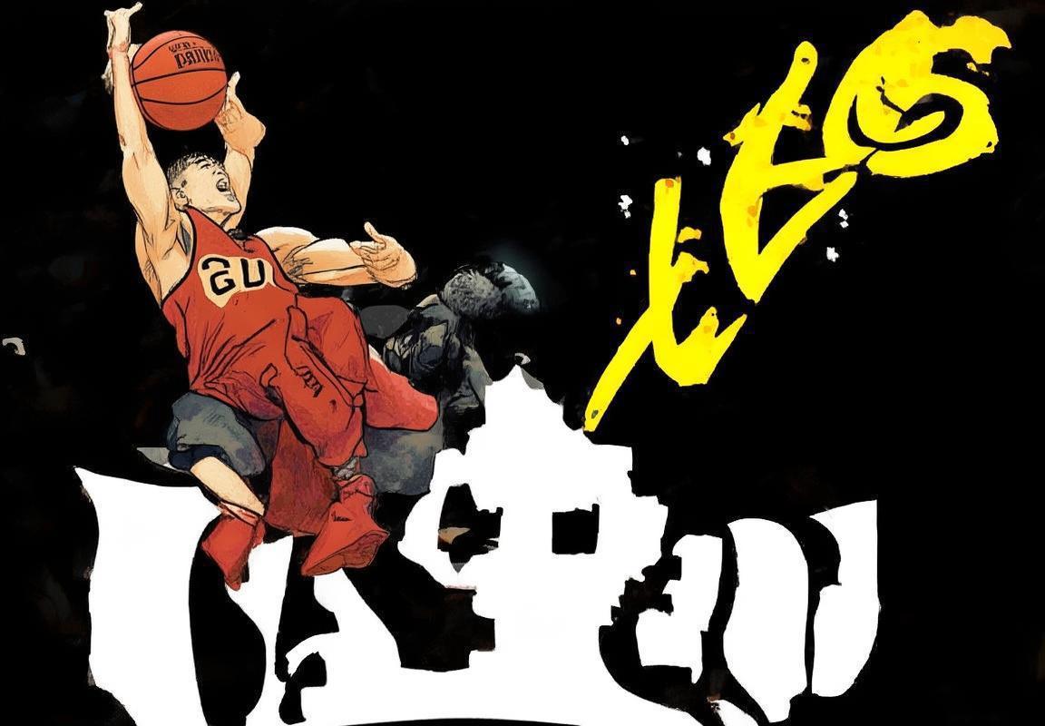 公牛VS步行者：深度解析NBA经典对决背后的精神与战术