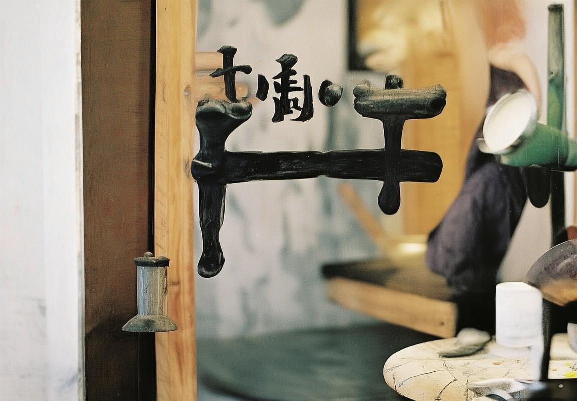 公牛VS步行者：深度解析NBA经典对决背后的精神与战术(图2)