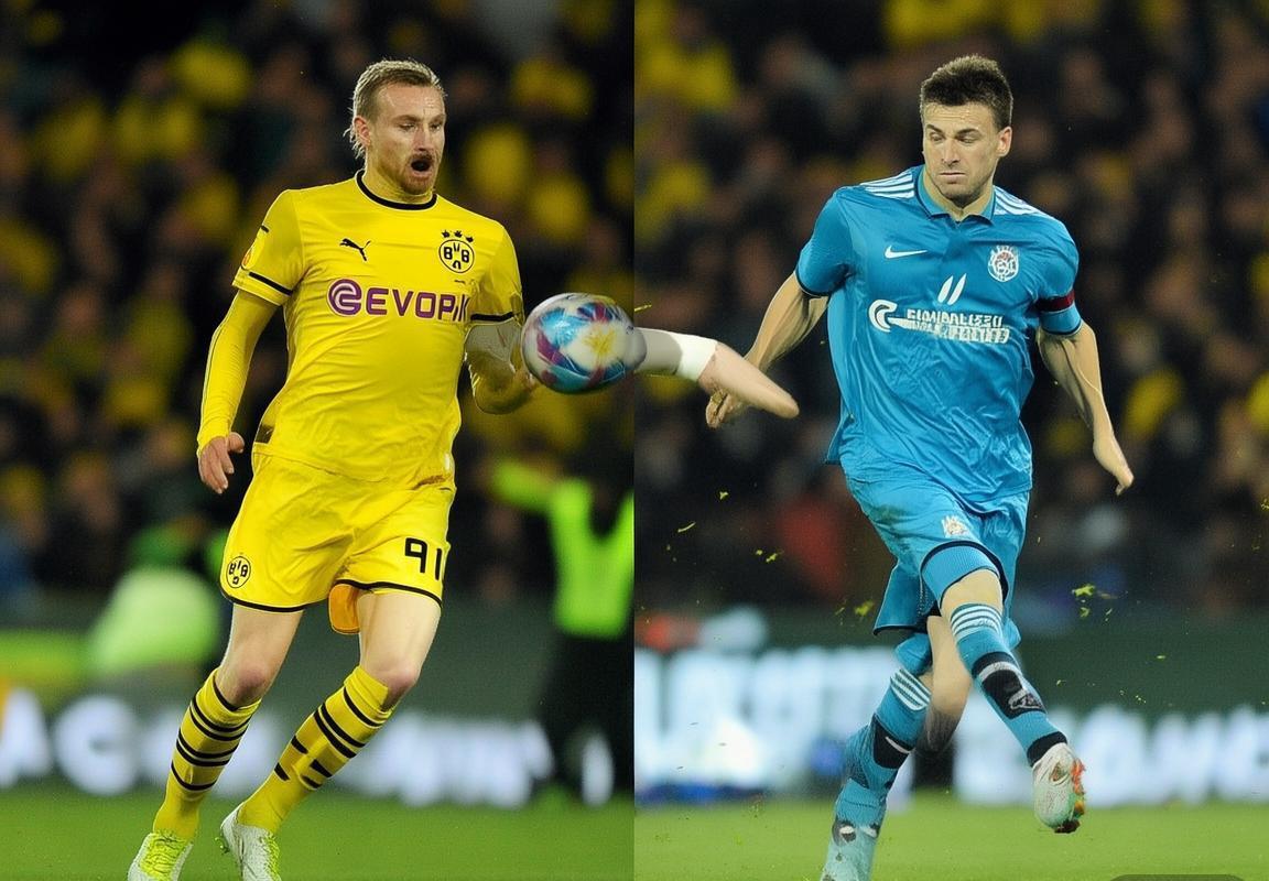 多特蒙德VS圣彼得堡泽尼特：欧洲足坛强强